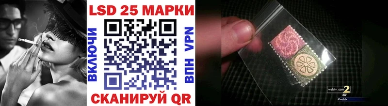 Марки 25I-NBOMe 1,5мг  купить закладку  Дюртюли 