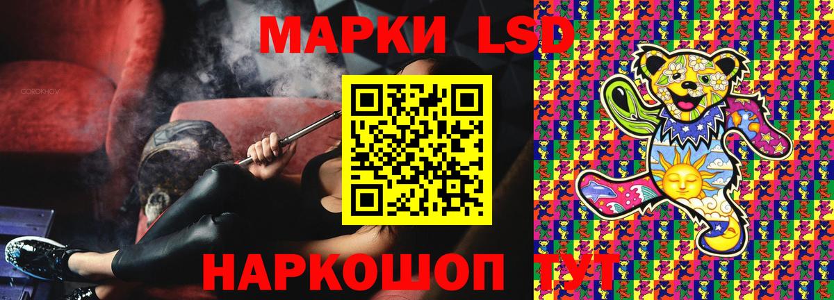 Марки N-bome  Наркотические марки 1,5мг  Вход с VPN  Дюртюли 