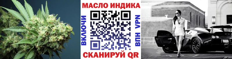 мега ссылки  купить наркотики сайты  Дюртюли  ТГК Wax 