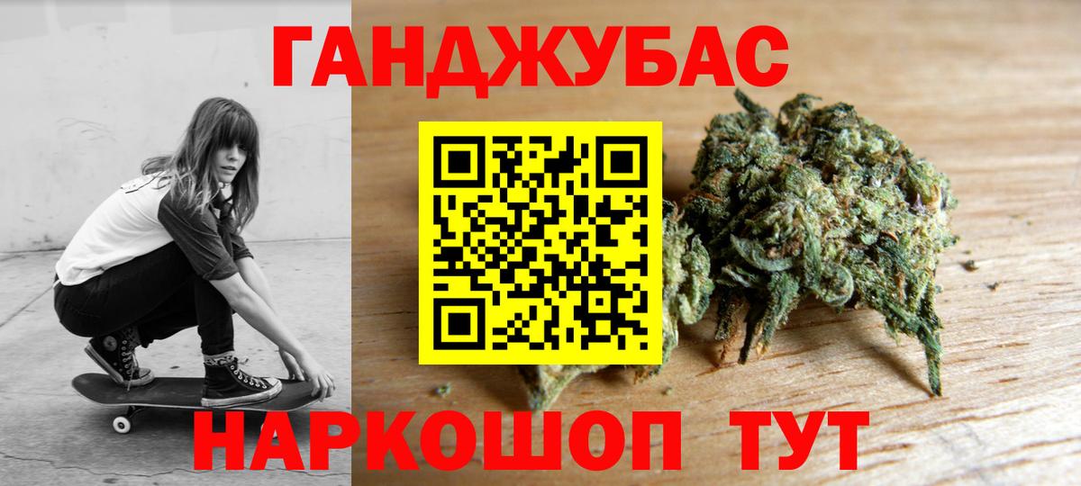 МАРИХУАНА марихуана  Канабис Amnesia  Вход с VPN  Дюртюли  Бошки марихуана тримм 